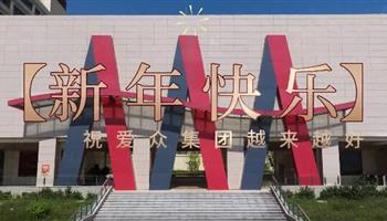 超凡国际官网·(集团)有限公司