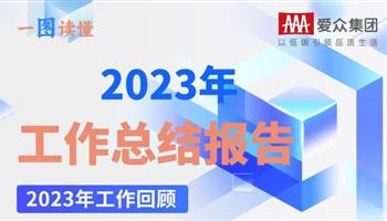 超凡国际官网·(集团)有限公司