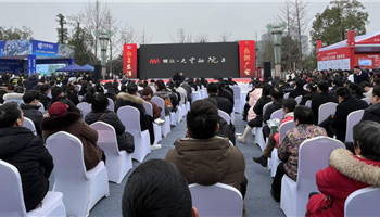 超凡国际官网·(集团)有限公司