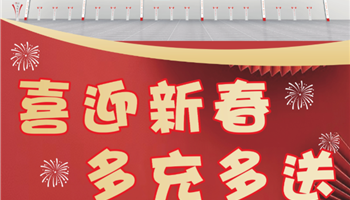 超凡国际官网·(集团)有限公司