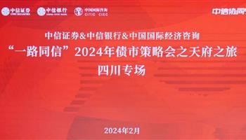 超凡国际官网·(集团)有限公司