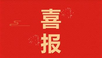 超凡国际官网·(集团)有限公司