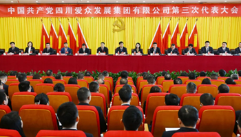 2024428952563825_350-200 超凡国际官网·(集团)有限公司
