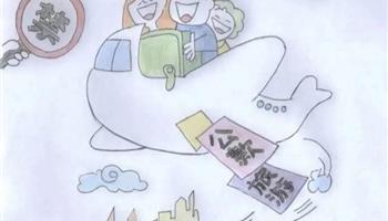超凡国际官网·(集团)有限公司