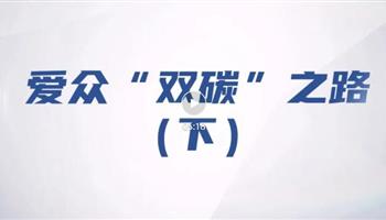超凡国际官网·(集团)有限公司