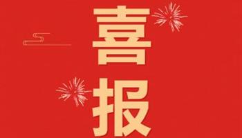 超凡国际官网·(集团)有限公司