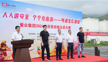 超凡国际官网·(集团)有限公司