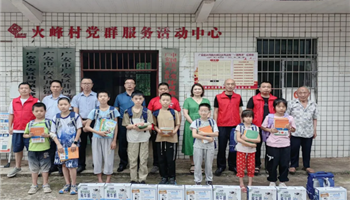 超凡国际官网·(集团)有限公司