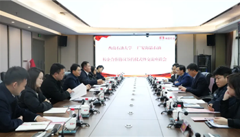 超凡国际官网·(集团)有限公司