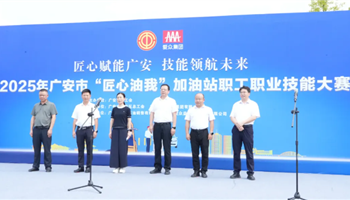 超凡国际官网·(集团)有限公司