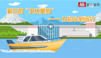 超凡国际官网·(集团)有限公司