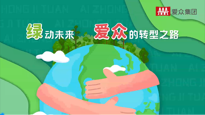 超凡国际官网·(集团)有限公司