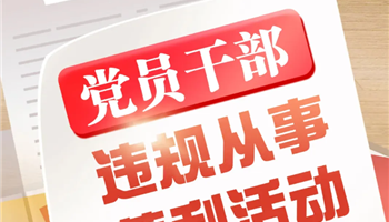 超凡国际官网·(集团)有限公司