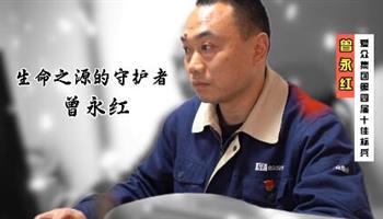 超凡国际官网·(集团)有限公司