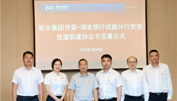 超凡国际官网·(集团)有限公司