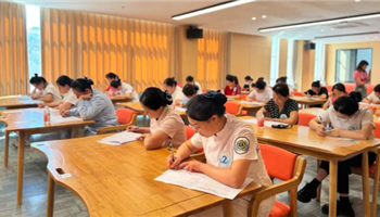 超凡国际官网·(集团)有限公司
