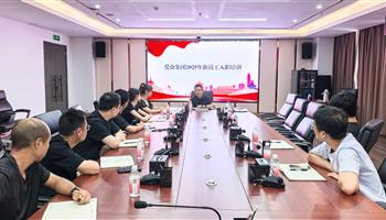 20257301047184316_350-200 超凡国际官网·(集团)有限公司