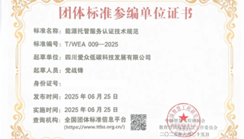 超凡国际官网·(集团)有限公司