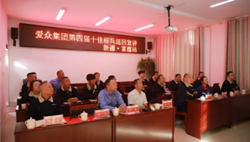 超凡国际官网·(集团)有限公司