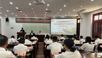 超凡国际官网·(集团)有限公司