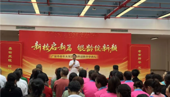 超凡国际官网·(集团)有限公司