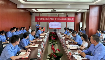 超凡国际官网·(集团)有限公司