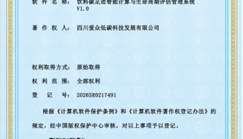 超凡国际官网·(集团)有限公司