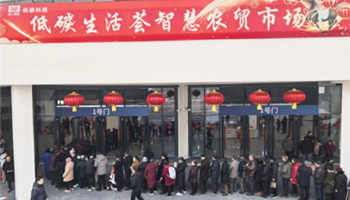 超凡国际官网·(集团)有限公司