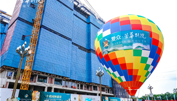 超凡国际官网·(集团)有限公司