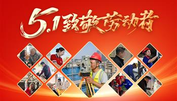 超凡国际官网·(集团)有限公司